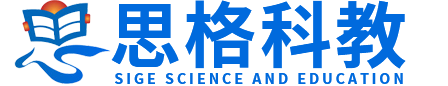 江西思格科教设备有限公司